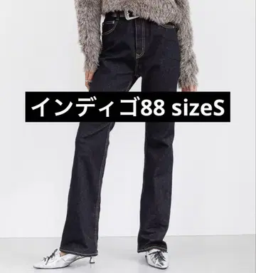 PAGEBOY 립 스키니 데님 인디고 88 S 네이비