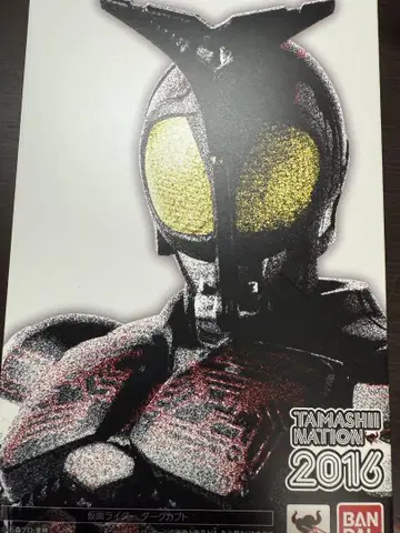 S.H.Figuarts 진골조제법 가면라이더 다크 가부토