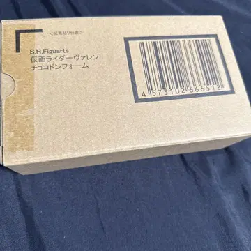 가면라이더 가브 S.H.Figuarts 가면라이더 바렌 피규아트