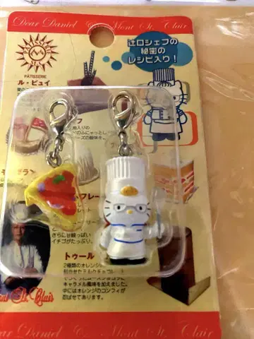 츠지구치 셰프 콜라보레이션 헬로키티 다니엘 지퍼 마스코트