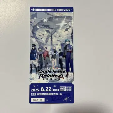 SitR 나고야 메모리얼 티켓