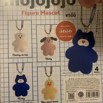 mojojojo 피규어 마스코트 캡슐 버전 컴플리트