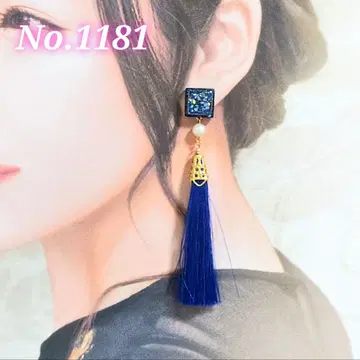 네이비 블루 태슬 귀찌 No.1181