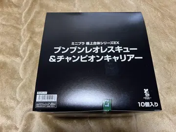 미니 플라 분붐저 폭발 합체 시리즈 EX 1BOX