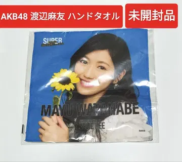 AKB48 와타나베 마유 핸드 타월 슈퍼 선발 총선거 뮤지엄 미개봉품