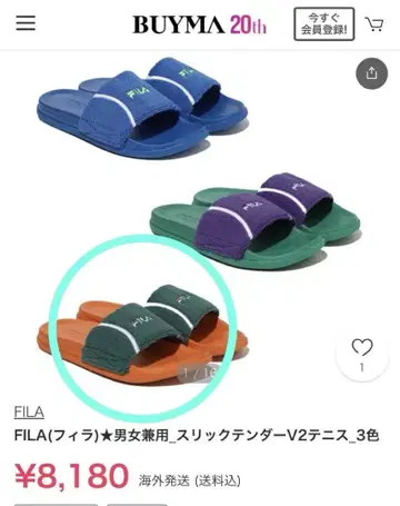 새상품 FILA 휠라 샤워 샌들 일부 타월 원단 오렌지 x 그린