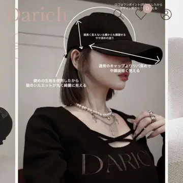 다리치 백 벨트 캡