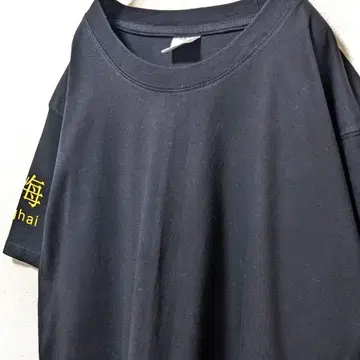 상하이 상하이 티셔츠 블랙 검정 구제 의류