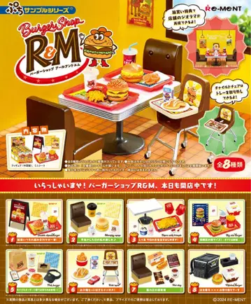 미개봉 새상품 쁘띠 샘플 시리즈 Burger Shop R&M 컴프 세트
