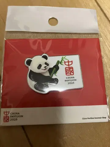 중국 파빌리온 팬더 핀 배지
