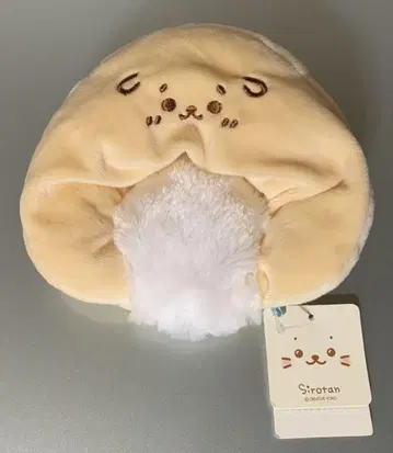 시로탄 따라갈게 라코 강아지 따라갈게 시로탄 소파