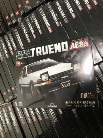 데아고스티니 스프린터 트레노 AE86