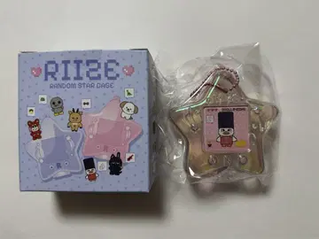 RIIZE RISE POPUP 랜덤 스타 케이스 키링 소희