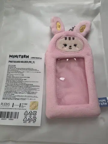 SEVENTEEN miniteen 정한 카드 홀더 트램