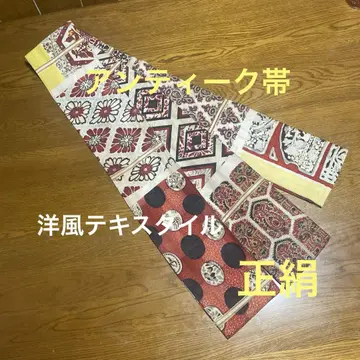 창작 앤티크 오비, 양쪽 원단 리메이크