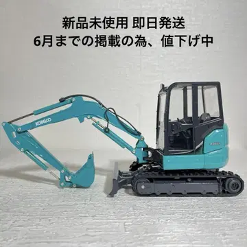KOBELCO SK55SR 미니어처 미사용 새상품
