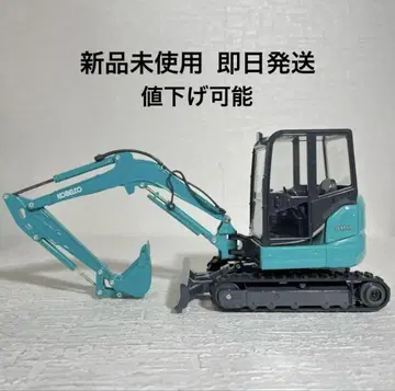 KOBELCO SK55SR 미니어처 미사용 새상품