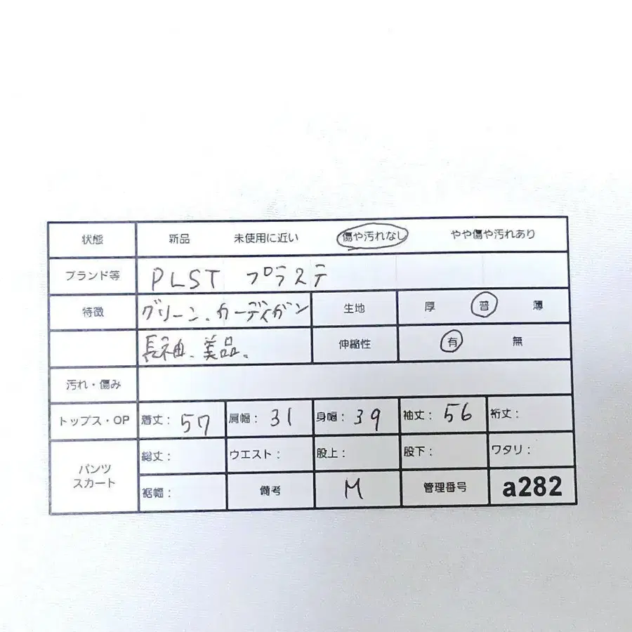 2번째 상품 이미지