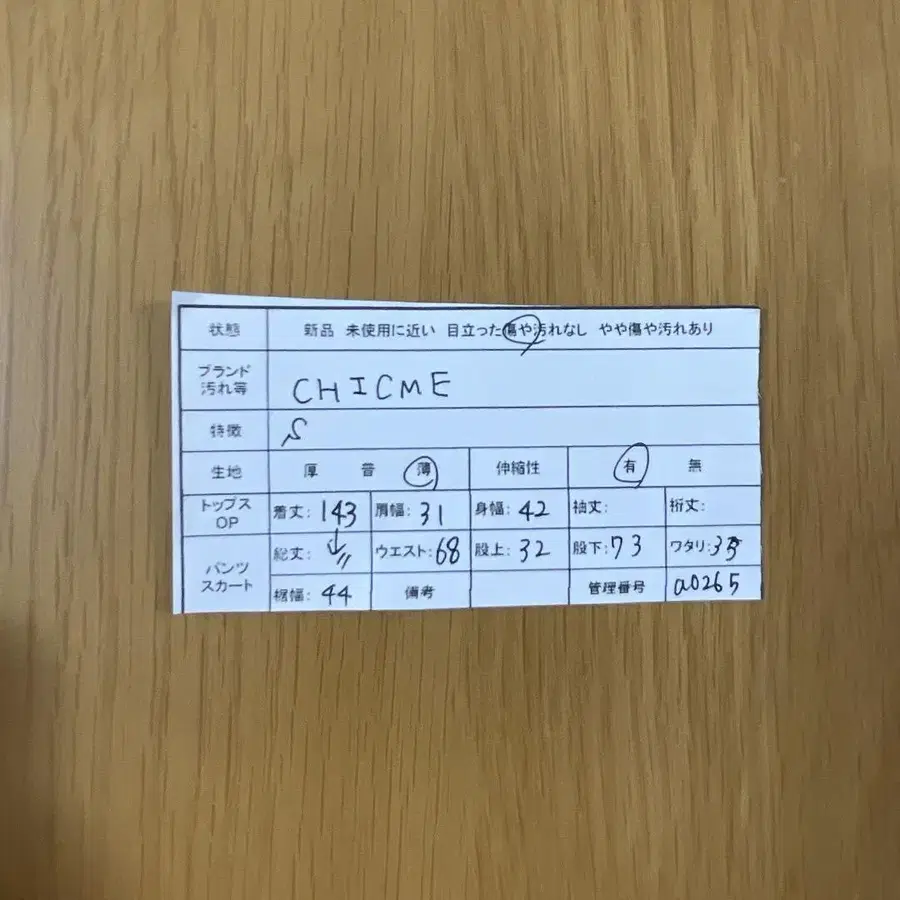 10번째 상품 이미지