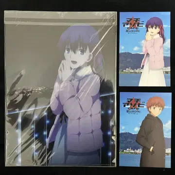 Fate/stay night [HF] 크리스마스 클리어 파일 엽서