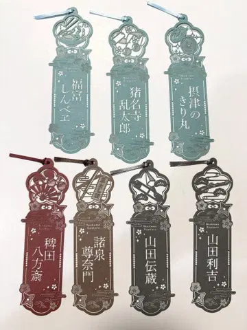 닌자 타마 란타로 레이저 컷 책갈피 7종 세트