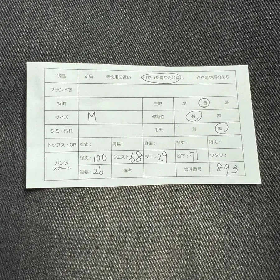 2번째 상품 이미지