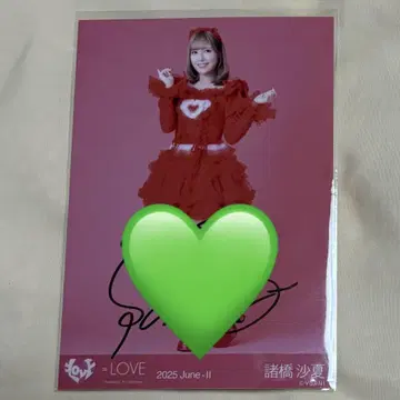 =LOVE 이코라브 모로하시 사나 자필 브로마이드 히키