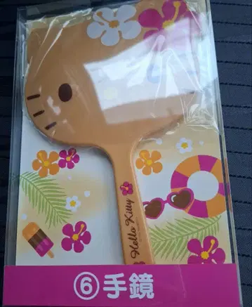 일광화상 키티 당첨 복권 산리오 손거울 헬로키티