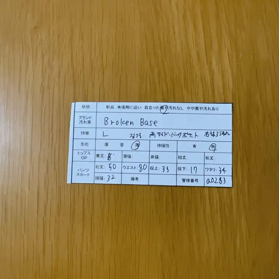 12번째 상품 이미지