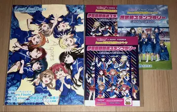 러브라이브 선샤인 세이부 철도 이즈하코네 철도 스탬프 랠리 Aqours