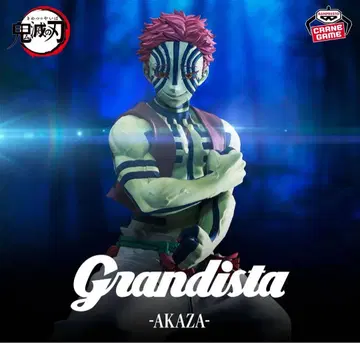 애니메이션 '귀멸의 칼날' Grandista-AKAZA-