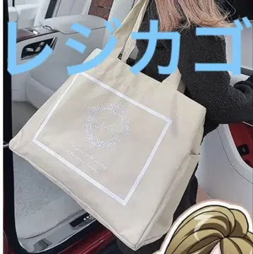 Rady 대용량 레지 에코백 베이지 레지 바스켓 백
