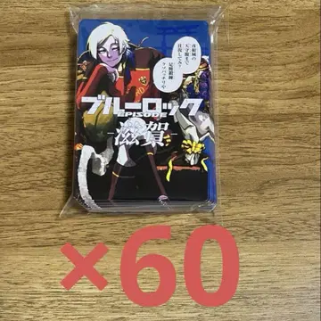 블루 록 도도부현 카드 미하엘 카이저 시가