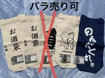좋은 것 보틀 토트 가챠 캡슐 토이 4종