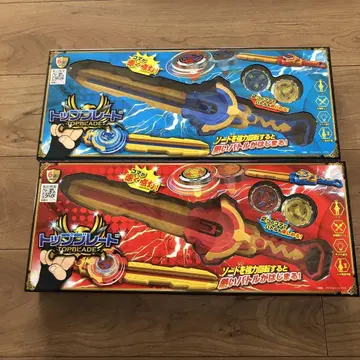 탑 블레이드 (TOP BLADE)