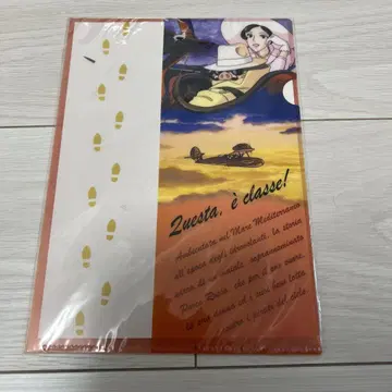 붉은 돼지 미니 클리어 파일