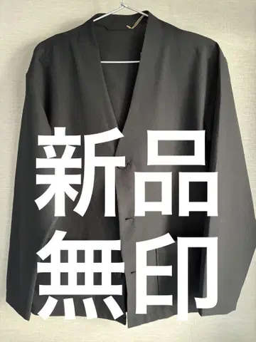 MUJI 바람이 잘 통하는 가디건