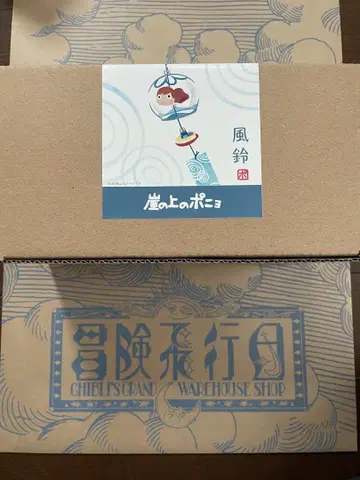 지브리 파크 한정판 벼랑 위의 포뇨 풍경