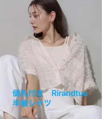 가격표 포함 Ri ran d tu re 펄 버튼 반팔 셔츠