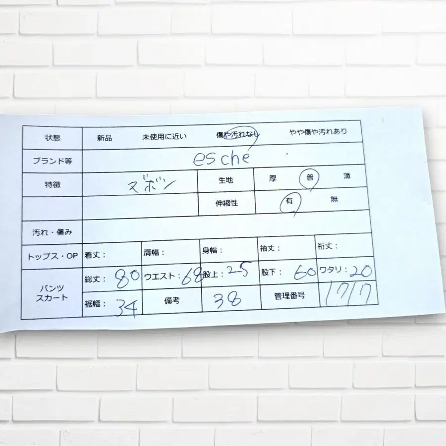 9번째 상품 이미지