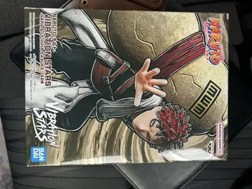 NARUTO Vibration Stars 가이 마이트