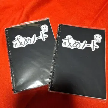 너는 특별하다 2권 세트