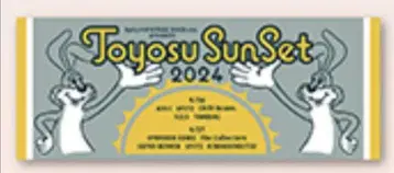 스핏츠/도요스 선셋 2024/타월