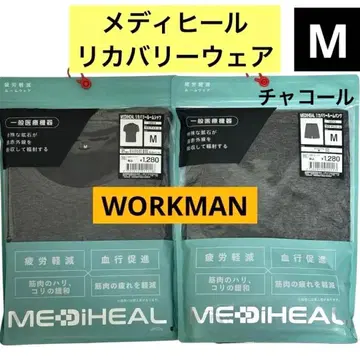 워크맨 메디힐 리커버리 룸 셔츠 팬츠 M 차콜