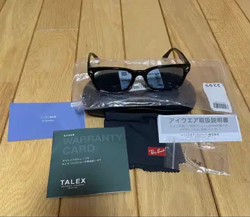 Ray-Ban ORX5017A 후루야 켄지 모델 렌즈 탈렉스 이즈 블루