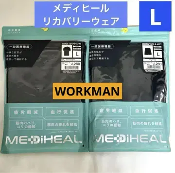 워크맨 메디힐 리커버리 룸 셔츠 팬츠 L 블랙