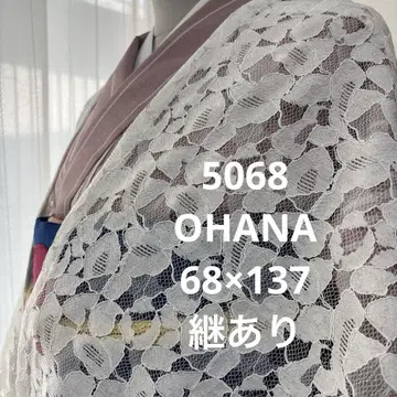 5068 모몽가 코트 레이스 겉옷 기모노 긴 겉옷 얇은 겉옷 코트