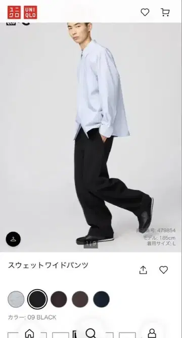 UNIQLO C 스웨트 팬츠 블랙 L