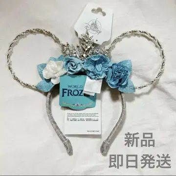 새상품 홍콩 디즈니 겨울왕국 엘사 라이트업 빛나는 LED 머리띠