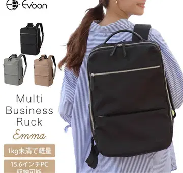 Evoon 멀티 비즈니스 백팩 Emma 대용량 18L 경량 990g